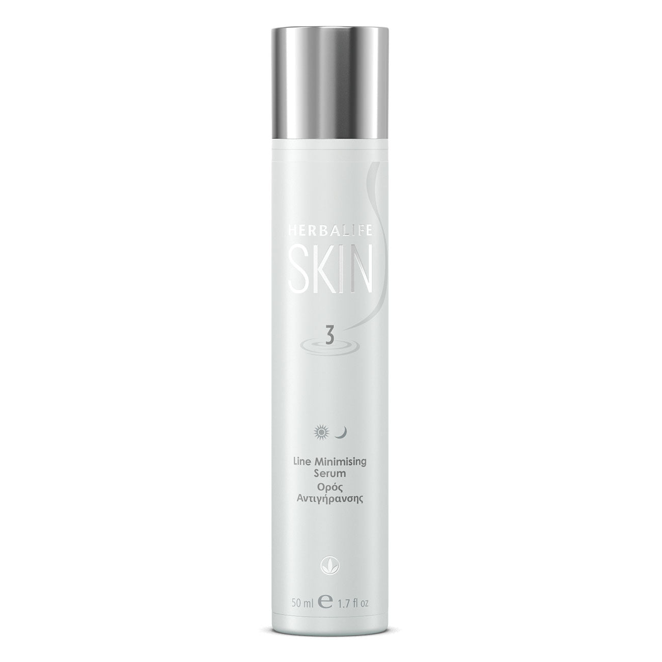 Herbalife Skin Line Minimising Serum 50 ML